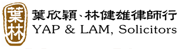 Yap & Lam Solicitors